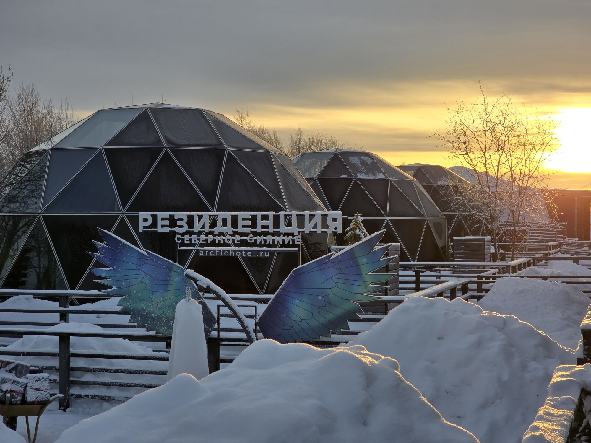 Северное сияние