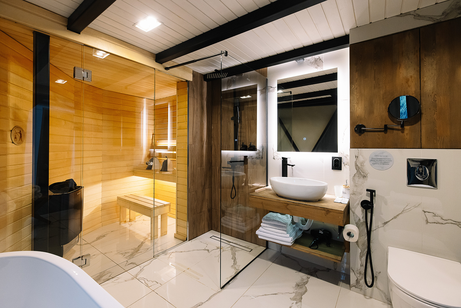 Дом сфера с душем и уединенной ванной