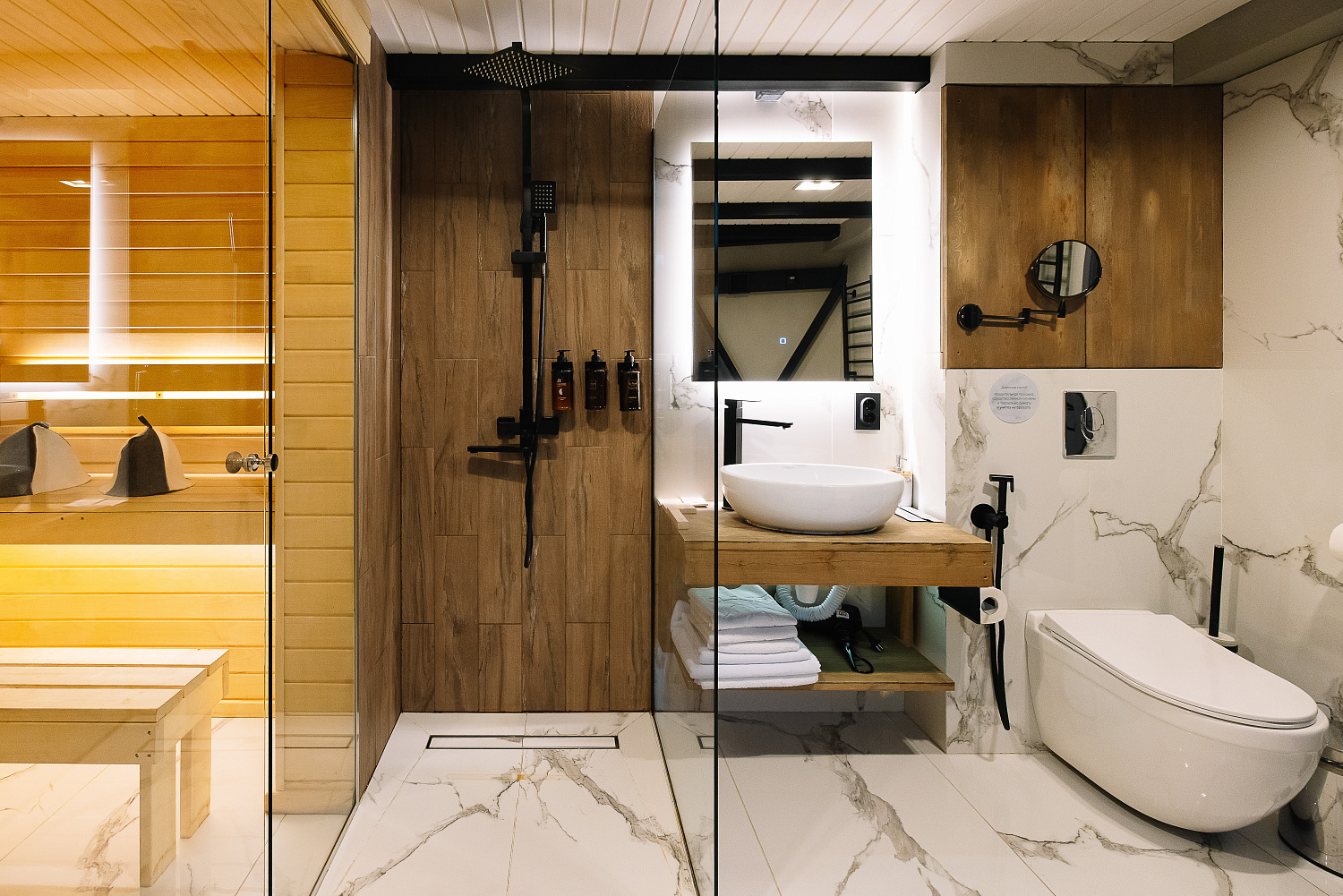 Дом сфера с душем и уединенной ванной